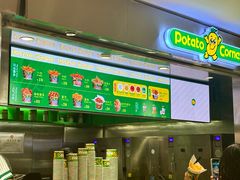 -Potato Corner(广州天河城店)