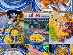 -飞来湖湿地公园