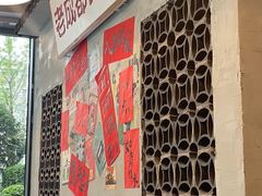 -方铲铲·成都板凳面(滨江银泰店)