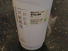 -奈雪的茶(亨特国际广场店)