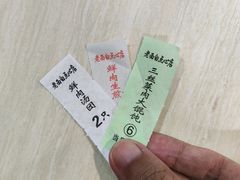 -老西白点心店