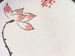 -栖川山葵家·寿喜锅·日式料理(龙湖北城天街商场店)