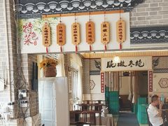 -新繁老號豌豆汤饭店·江湖菜(宝光寺店)