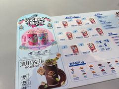 -DQ·蛋糕·冰淇淋(南开大悦城2F店)
