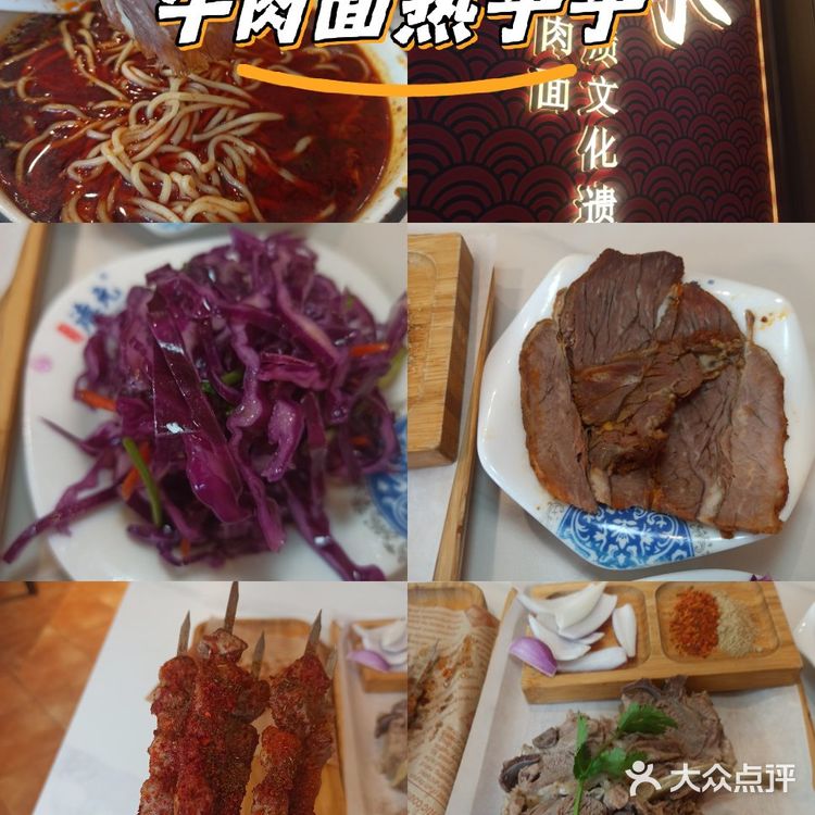 正宗的兰州非遗拉面