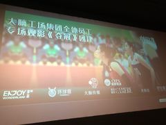 -中影星美国际影城(万家丽店)