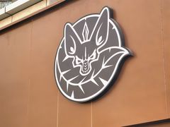 -中粮·祥云小镇