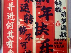 -绝味鸭脖(武昌火车站二店)