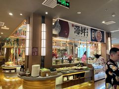 -重庆南山海昌汤都