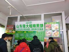 -山东傻大粗粮煎饼(牛街店)