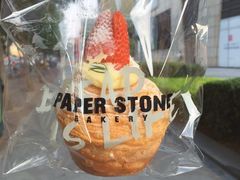 草莓吉士丹麦酥杯-PAPER STONE BAKERY(天汇广场店)
