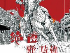 -暴风岛沉浸式体验馆(百联世纪店)