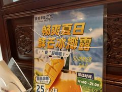 -荷花泰菜(东方新天地店)
