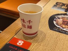 -味千拉面(广州金沙永旺梦乐城店)