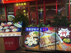 -烧蠔帮·湛江生蚝(茂南万达店)