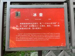 -乌山风景区