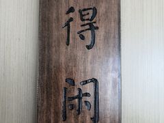 -及象咖啡(卓越世纪中心2楼大堂店)