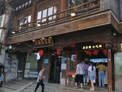 门面-庆云楼饭庄(什刹海店)