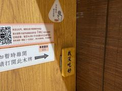 -独食火锅·半米屋台(望平街店)