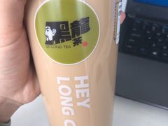 -黑龙茶HEYLONGCHA