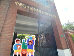 -上海中心大厦