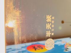 -半天妖烤鱼(和平印象城店)