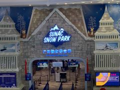-广州热雪奇迹