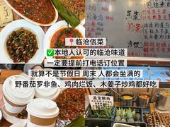 -南屏步行街