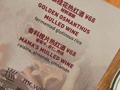 -La Strada(安福路店)