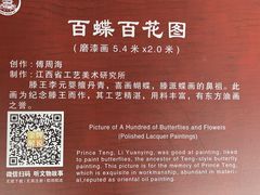 -滕王阁旅游区
