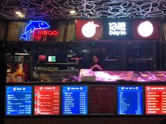 -日进一片海.生腌海鲜火锅.宵夜烧烤(三里屯总店)
