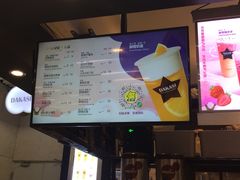 -大卡司DAKASI(连城新天地店)