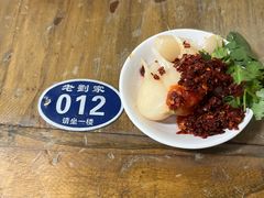 -老刘家泡馍(钟楼广济街店)