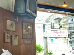 -邢泰记
