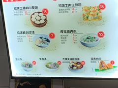 -都谷包子(天一广场店)