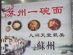 -陆长兴(东环店)