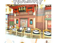-北京稻香村(零号店)