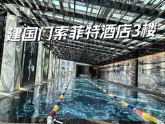 -北京索菲特大酒店