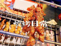 -诸锣记烤串·锦州烧烤(淘金店)