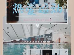 -北京威斯汀酒店游泳健身中心