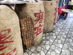 -破瓦寒窑·地摊烤羊排