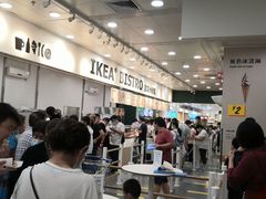 -宜家·瑞典风味餐厅(北京西红门店)