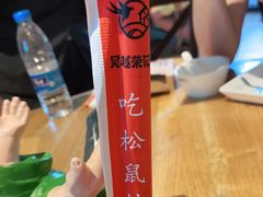 -吴越荣记苏州菜·松鼠桂鱼100%活鱼现做(斜塘老街店)