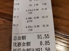 -川锅哎哟·麻辣香锅(国大城市广场店)