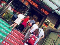 -紫光园(天通苑店)