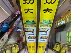 -宝龙广场(福州台江店)
