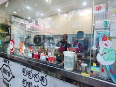 -石炮台果汁冰(天河店)