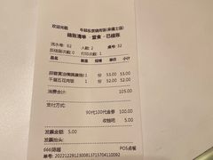 -牛邸·烧肉饭(来福士店)