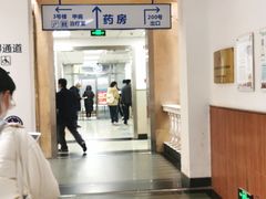 -上海市皮肤病医院(武夷路院区)