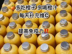 -JUICE  TIMES(中茵海华店)